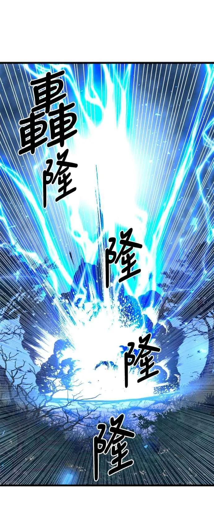 第38话 第48页