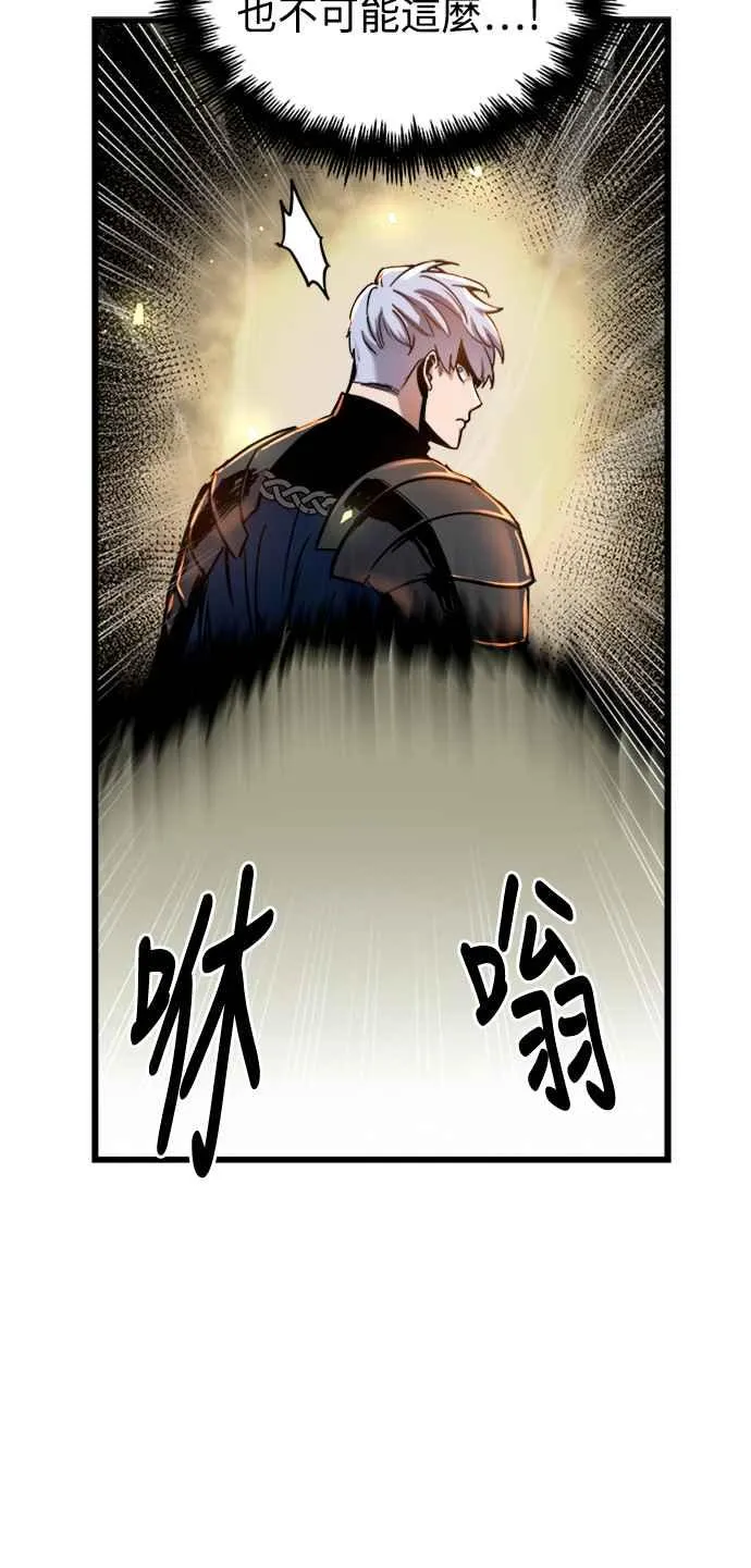 第38话 第51页