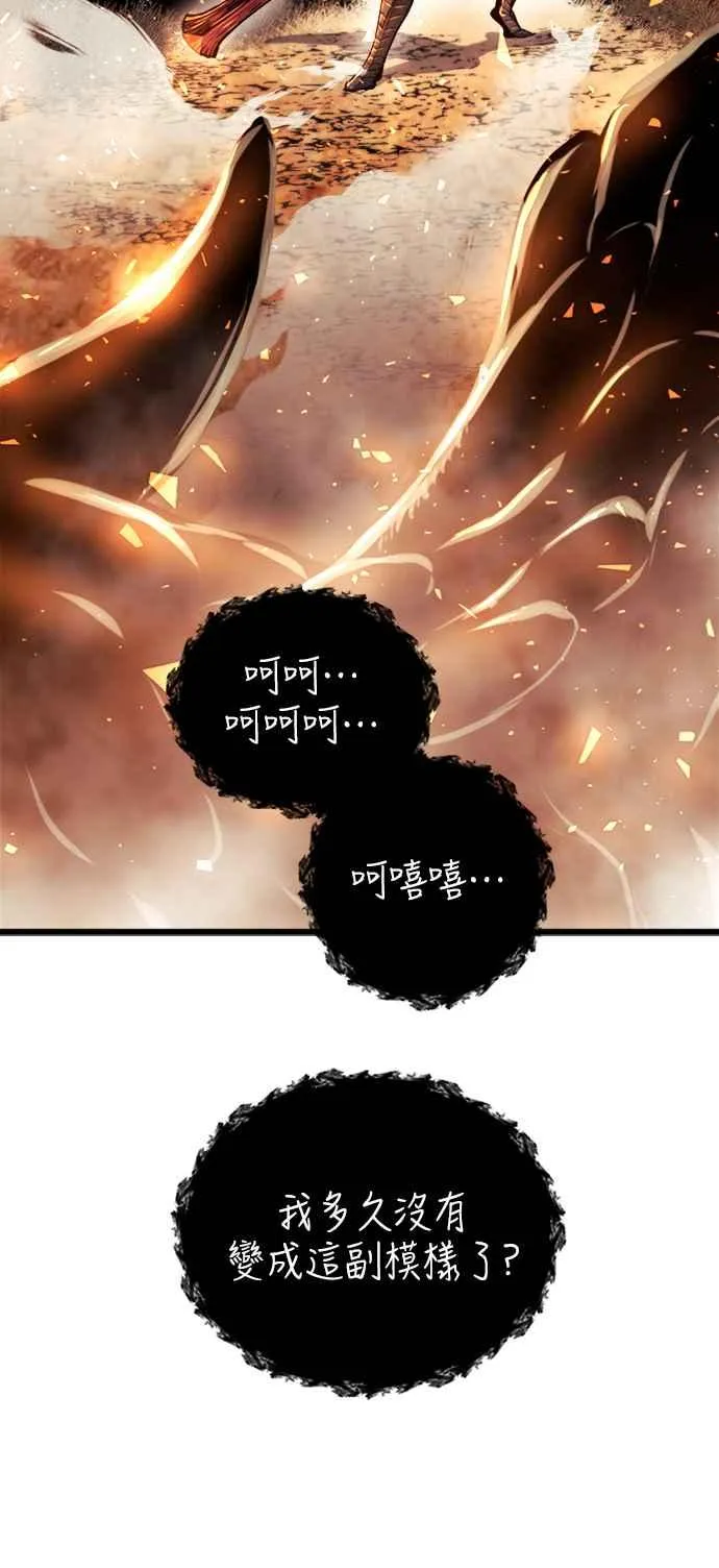 第38话 第54页