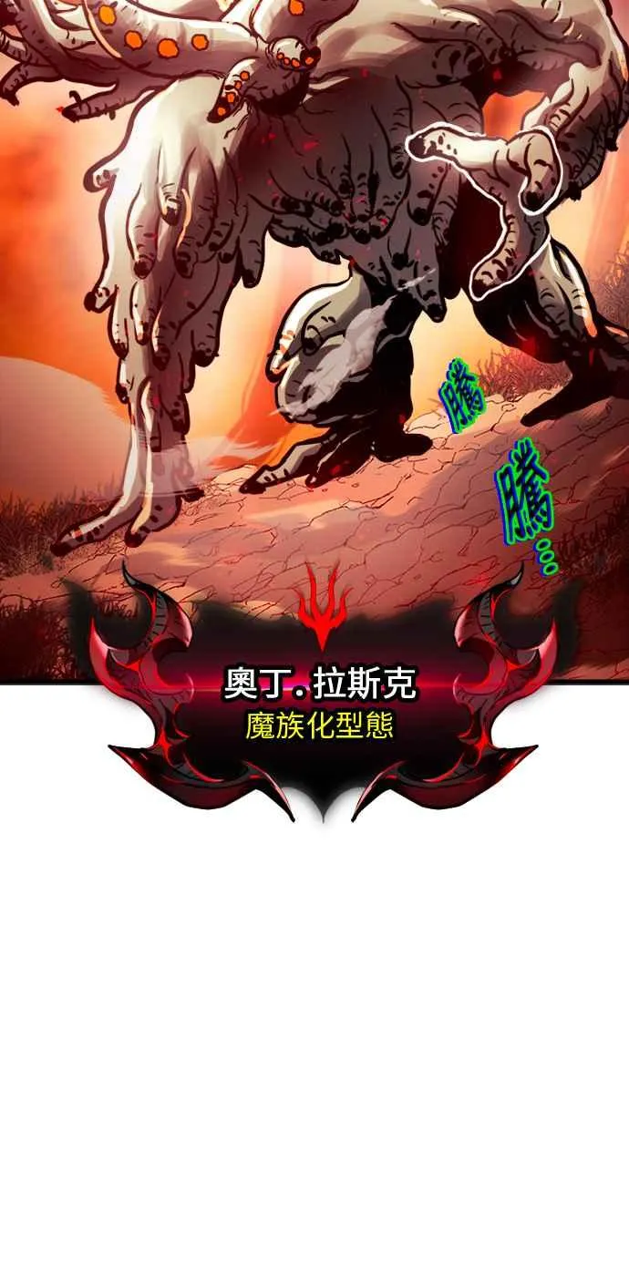 第38话 第57页