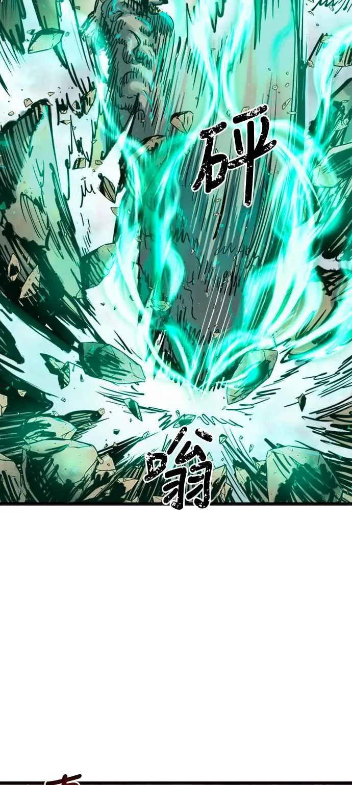 第38话 第62页