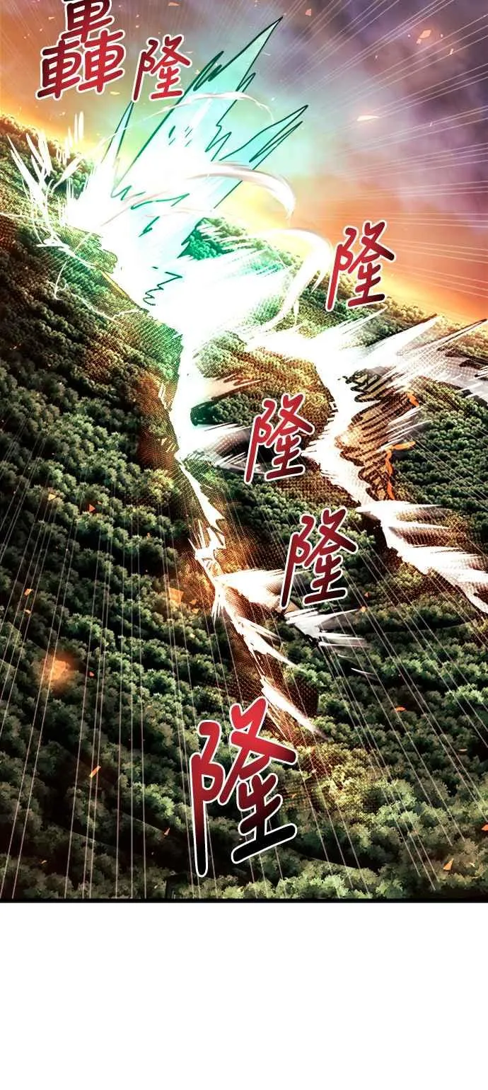 第38话 第63页