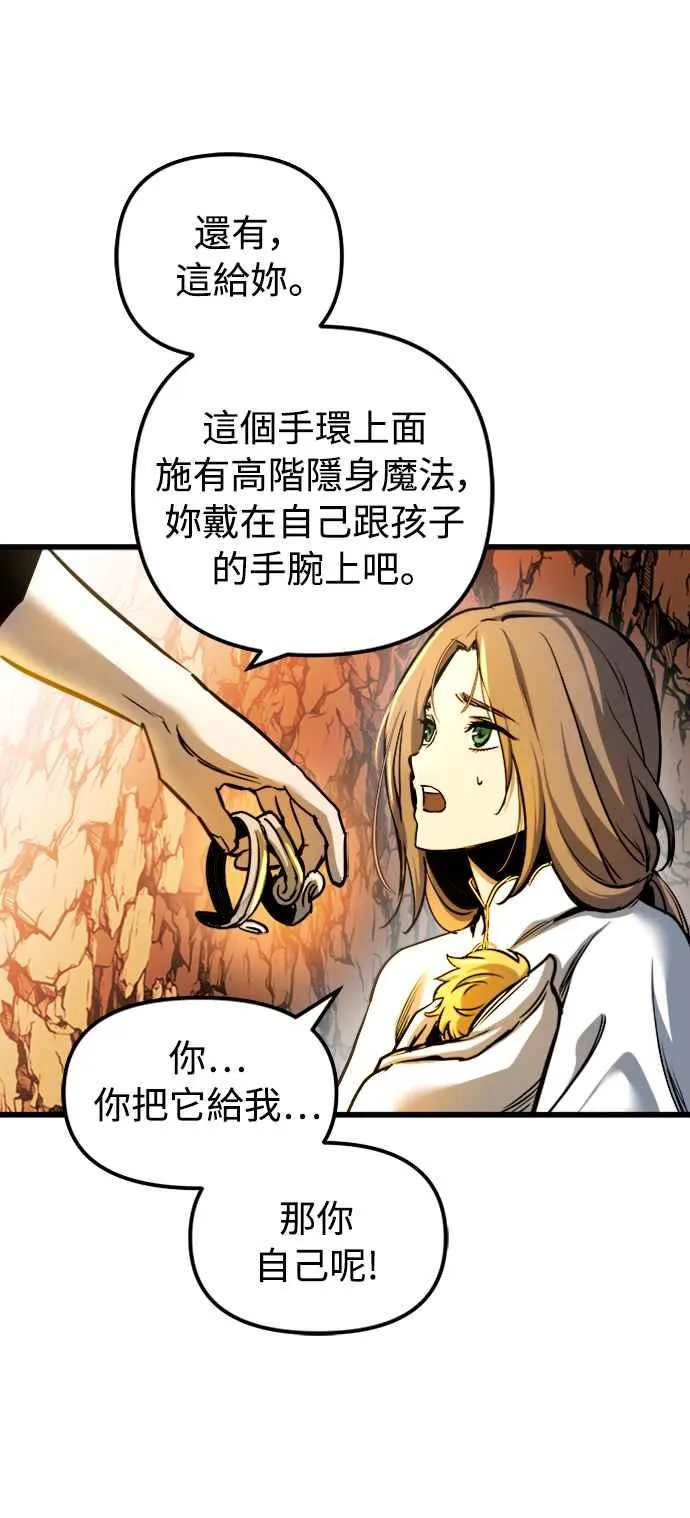 第38话 第66页