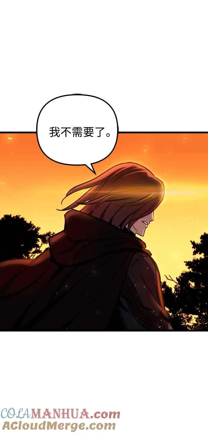 第38话 第67页