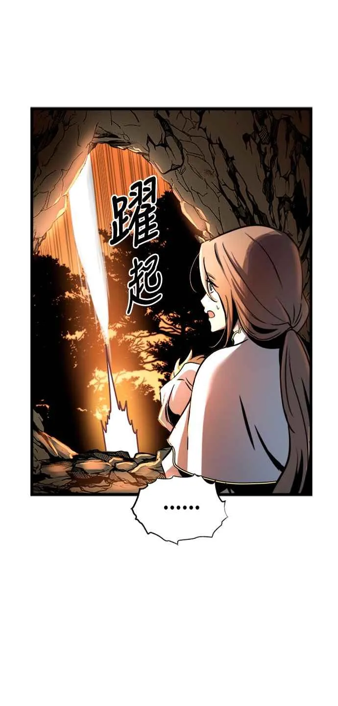 第38话 第68页