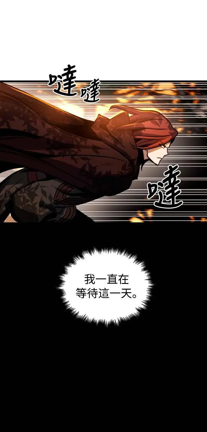 第38话 第69页