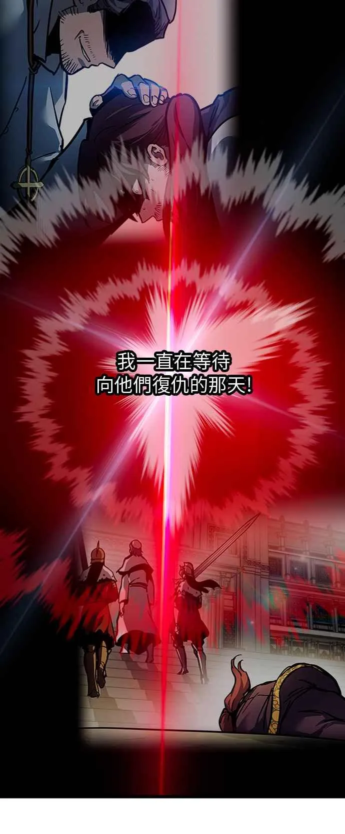 第38话 第72页