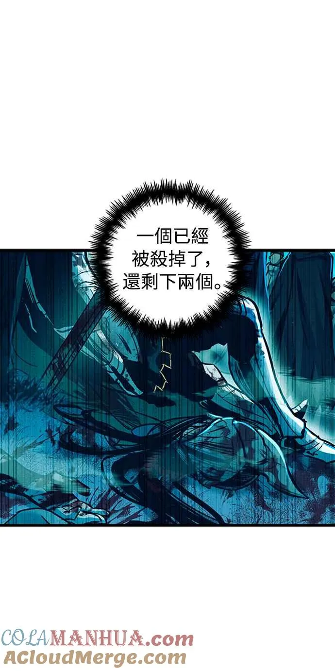 第38话 第73页