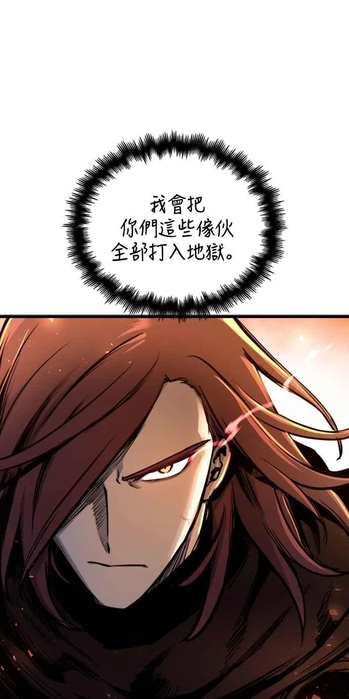 第38话 第74页