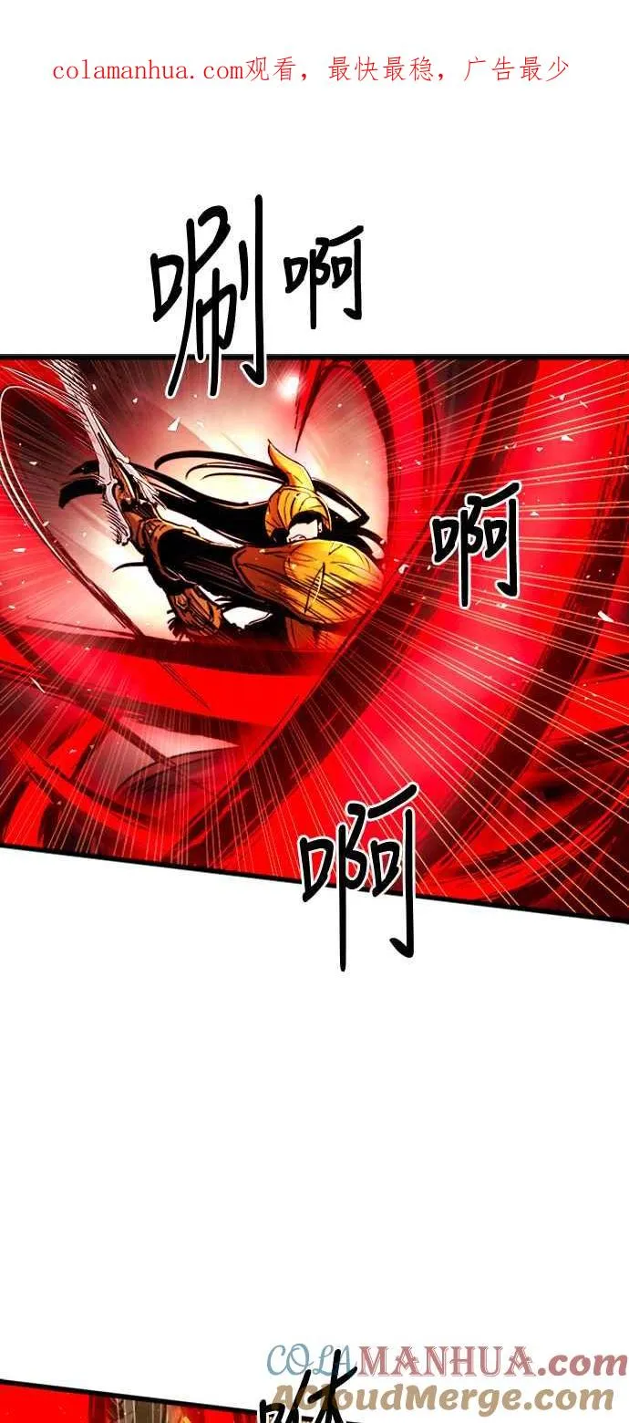 第39话 第1页