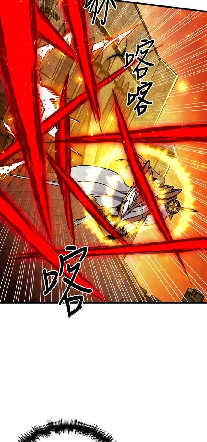 第39话 第2页