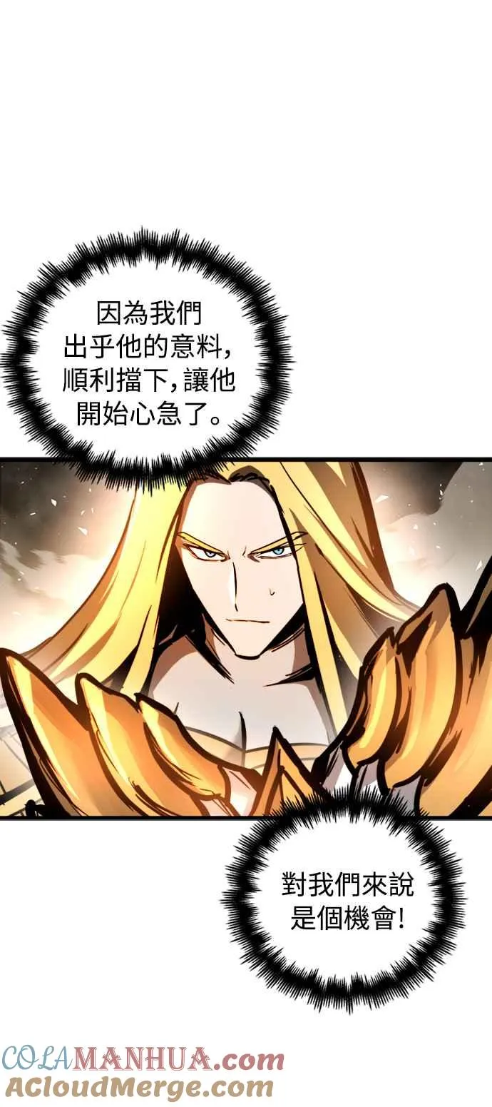 第39话 第4页