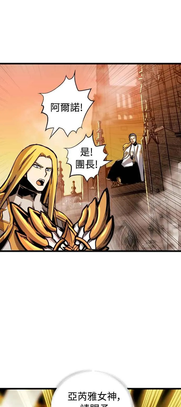 第39话 第5页