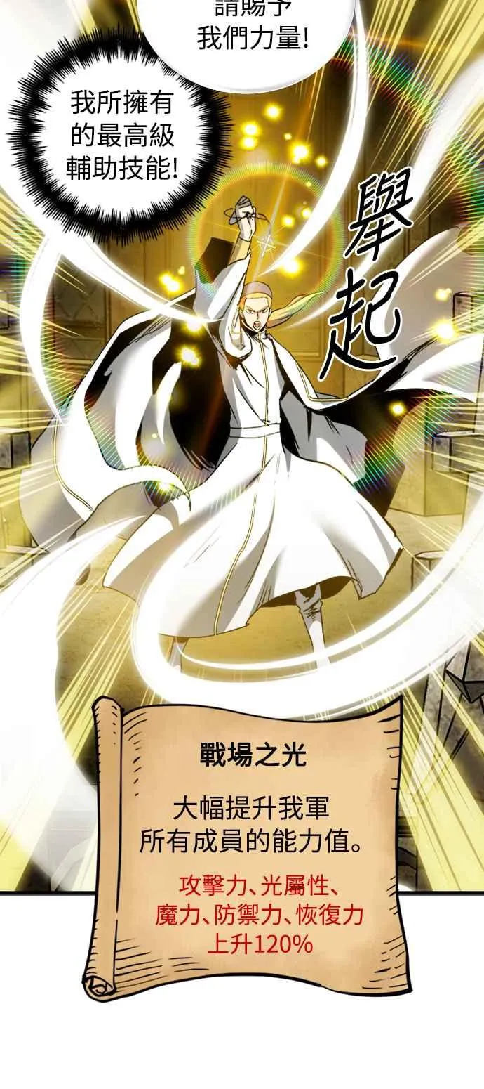 第39话 第6页