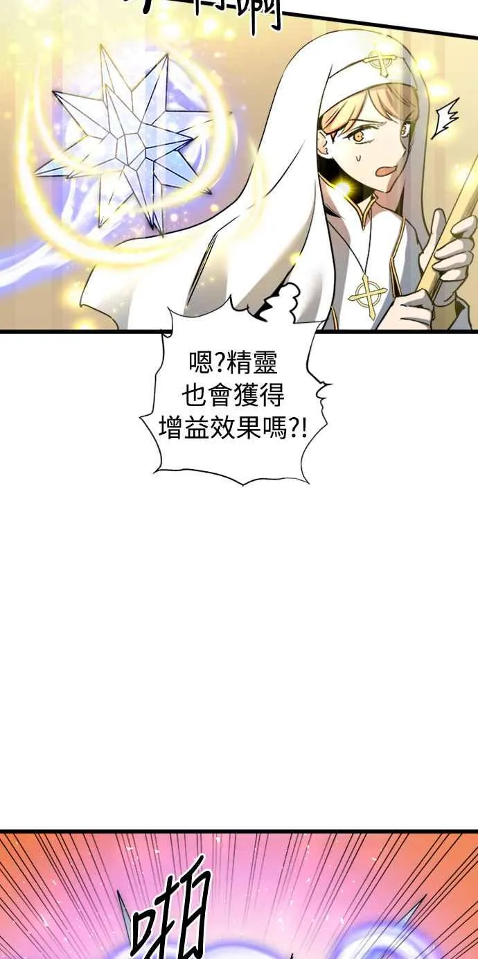 第39话 第8页