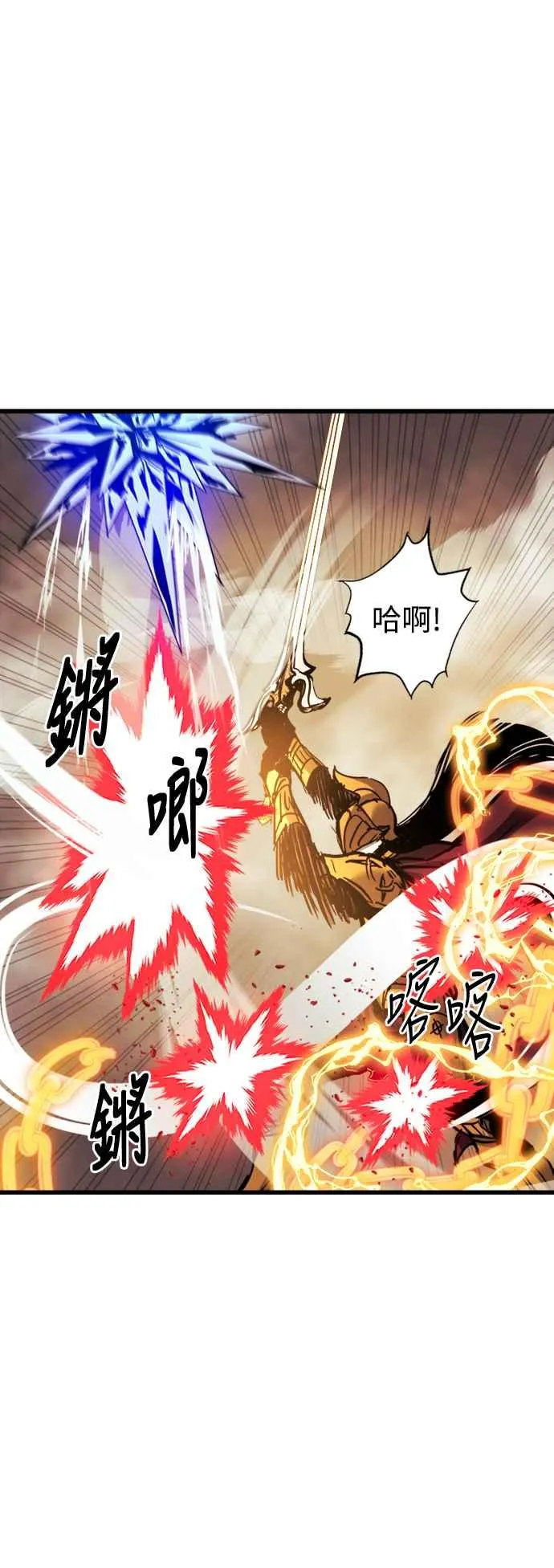 第39话 第11页