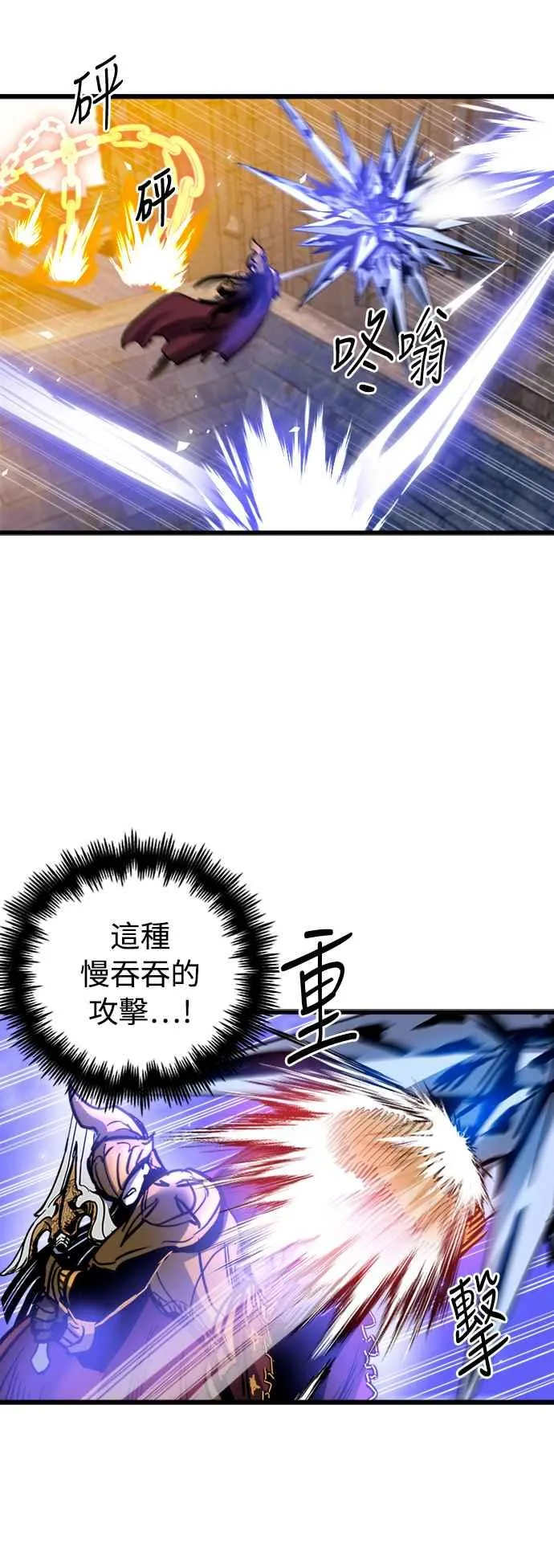 第39话 第12页