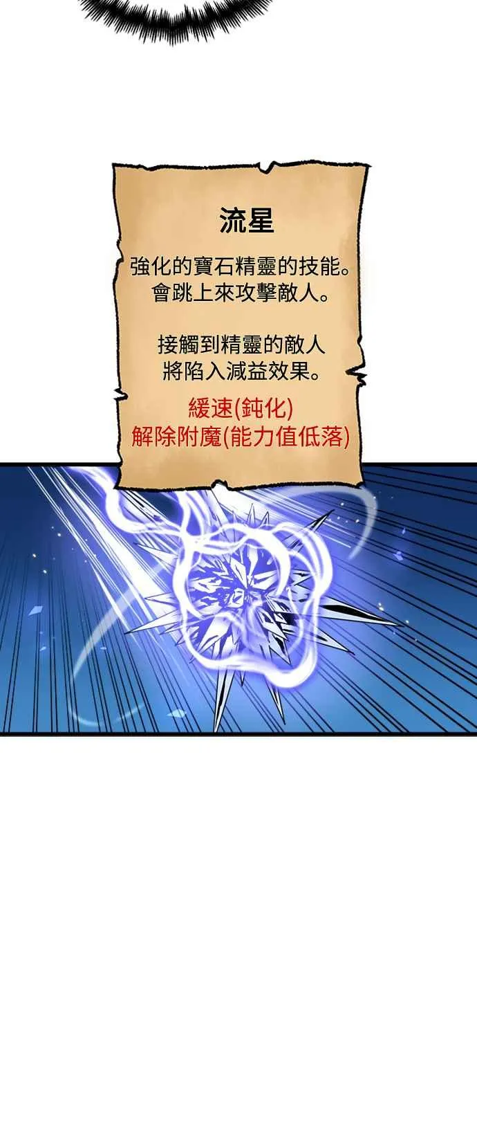 第39话 第15页