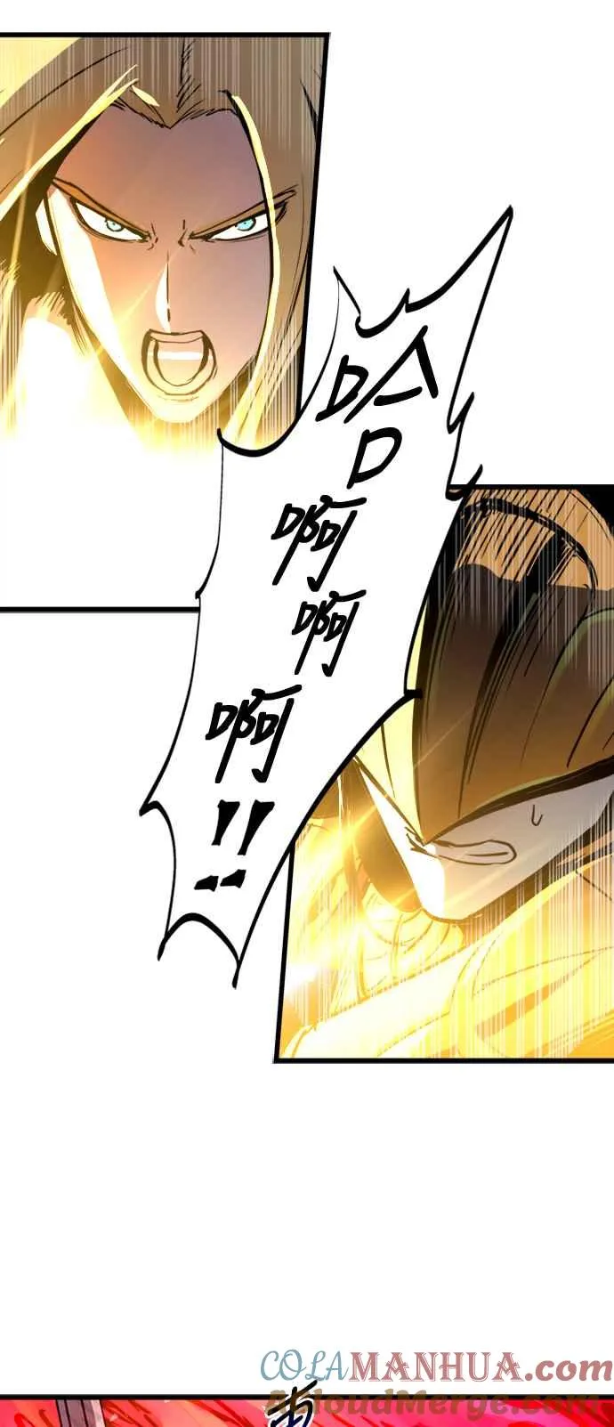 第39话 第16页