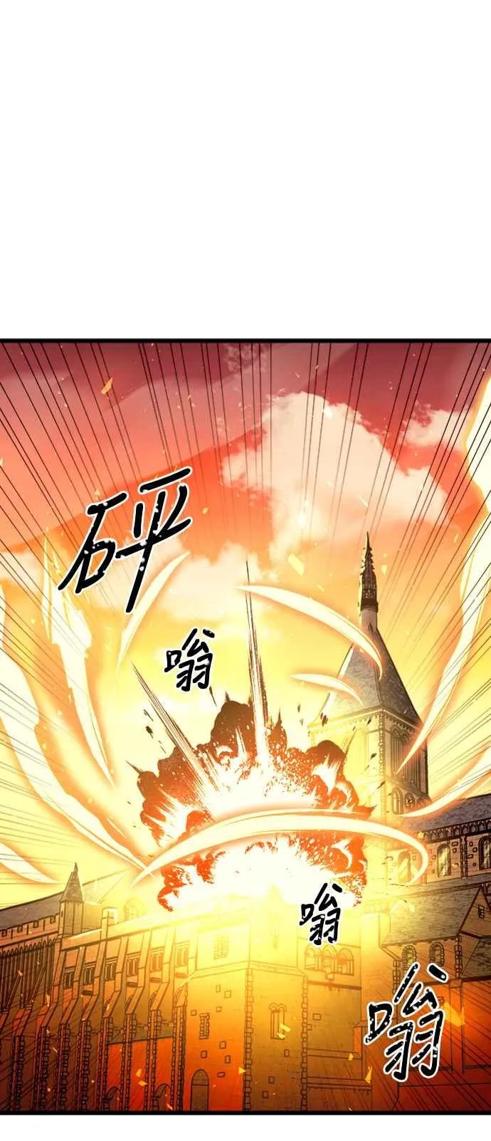 第39话 第18页
