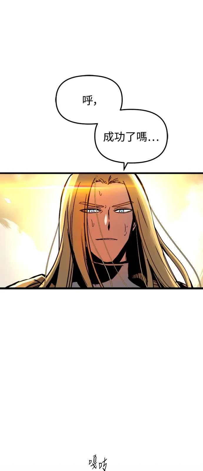 第39话 第20页