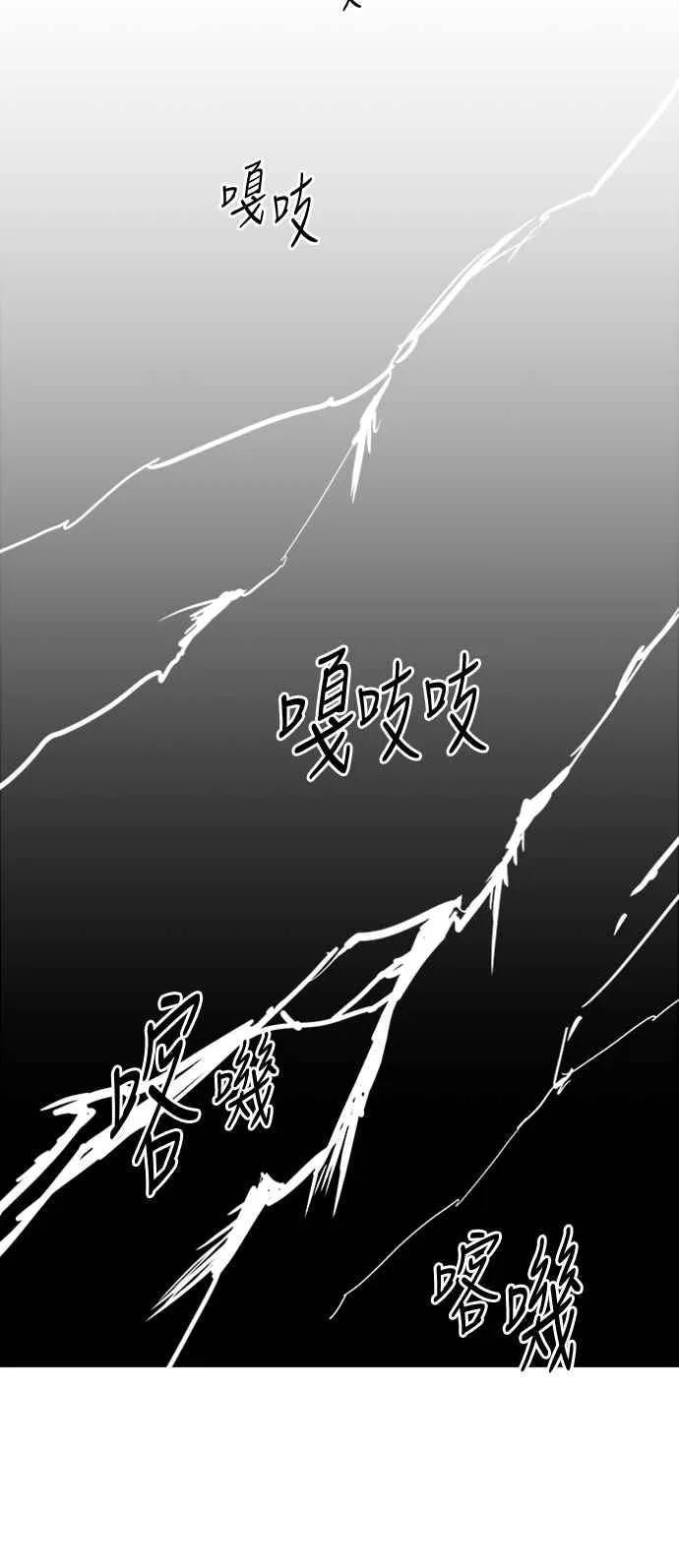 第39话 第21页