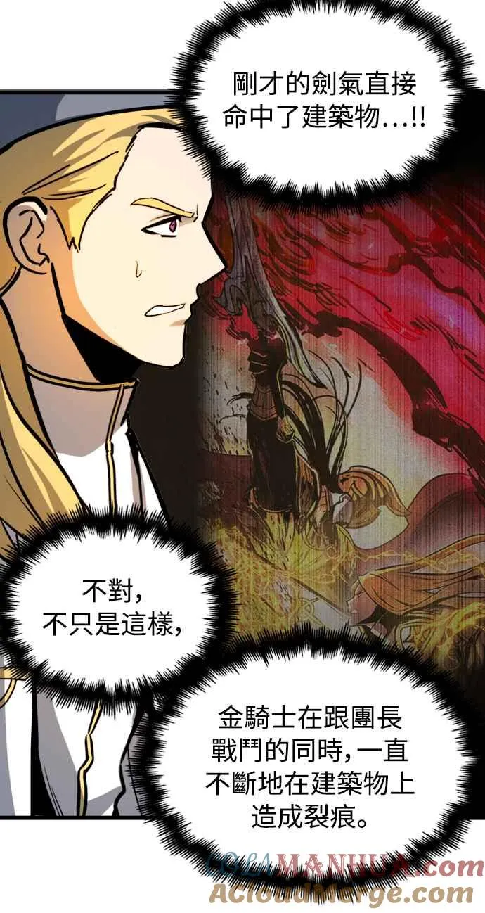 第39话 第25页