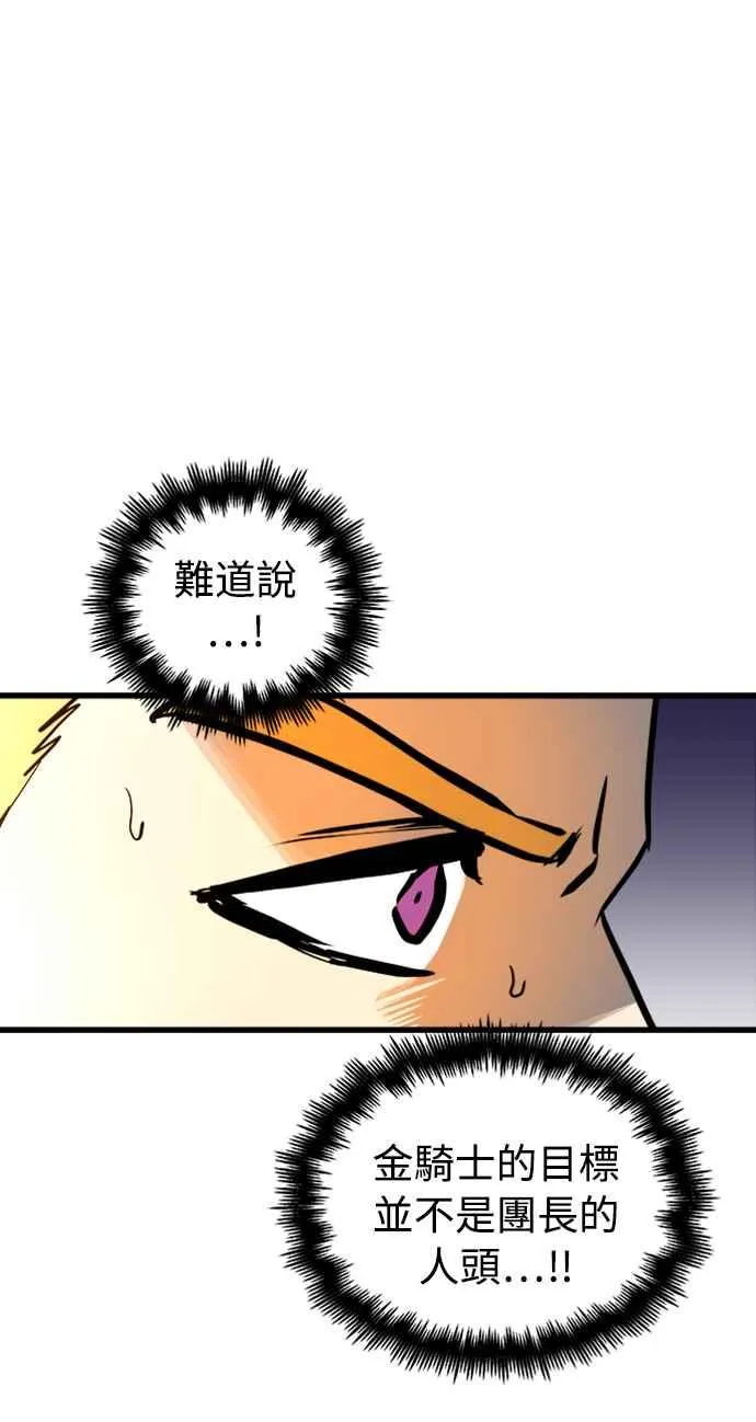 第39话 第26页