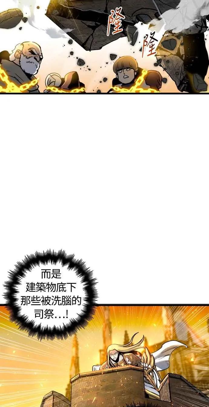 第39话 第29页