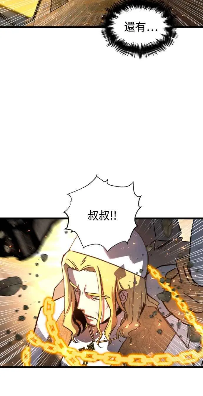 第39话 第30页