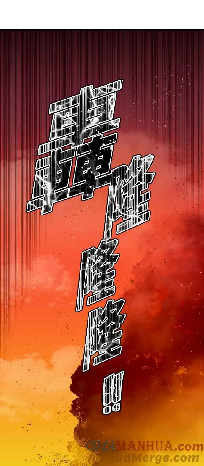 第39话 第31页