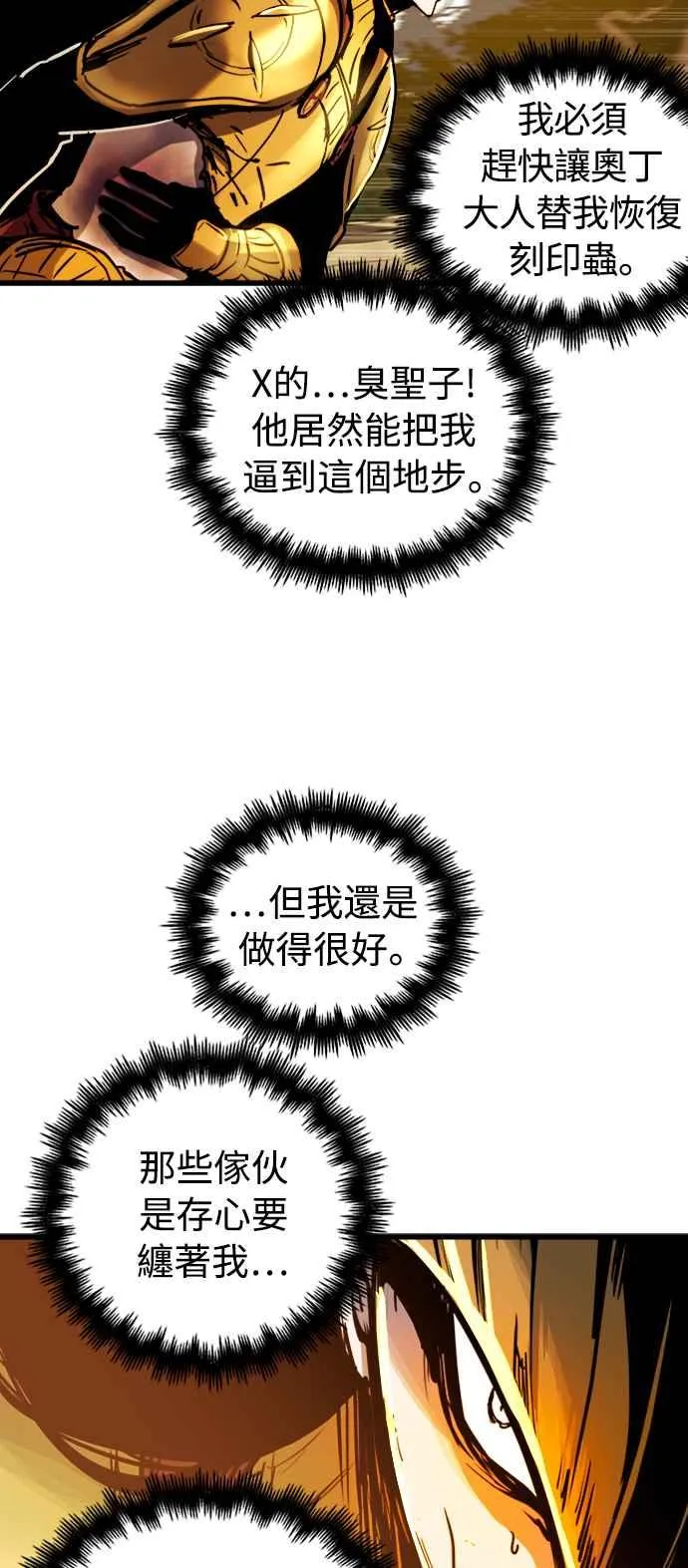 第39话 第33页