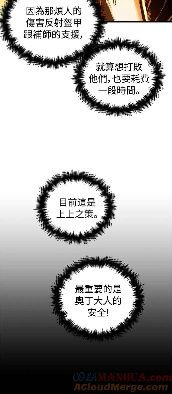 第39话 第34页