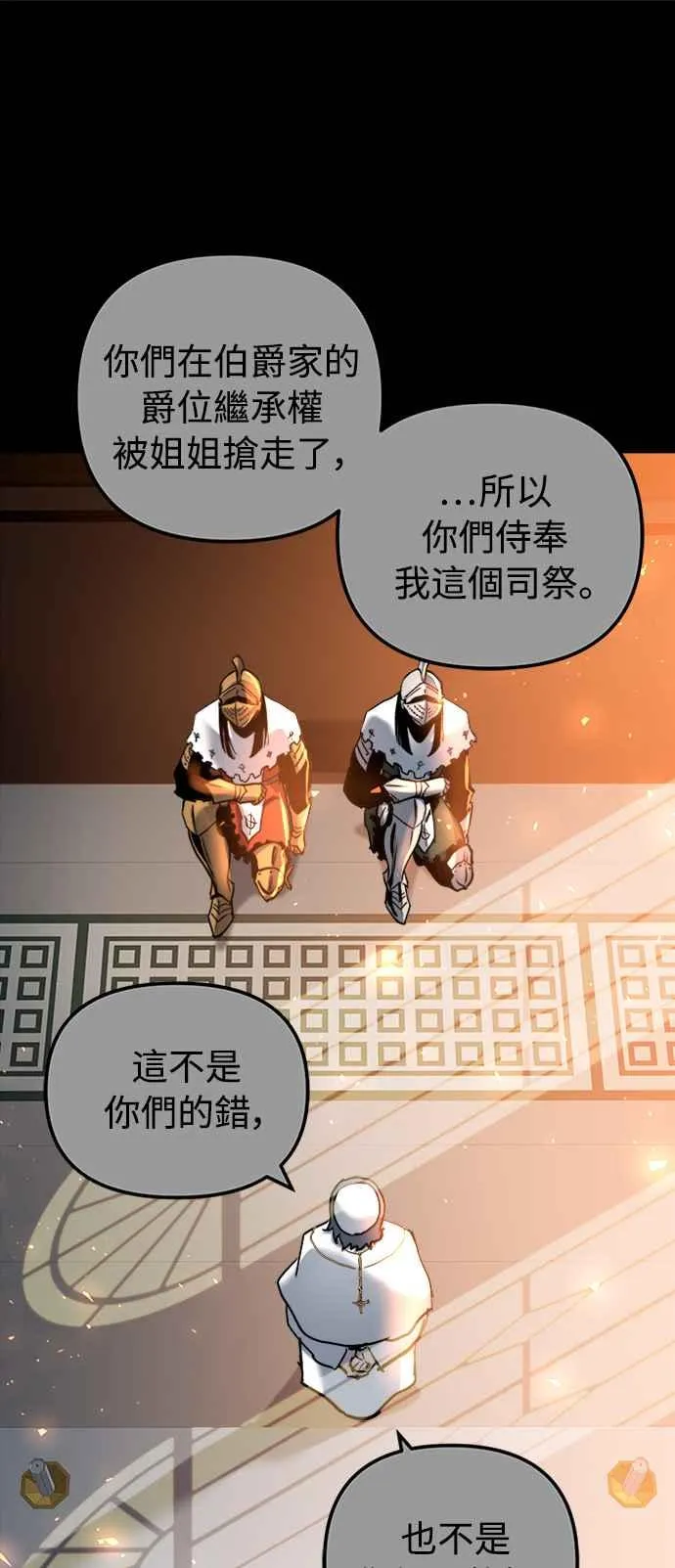 第39话 第35页