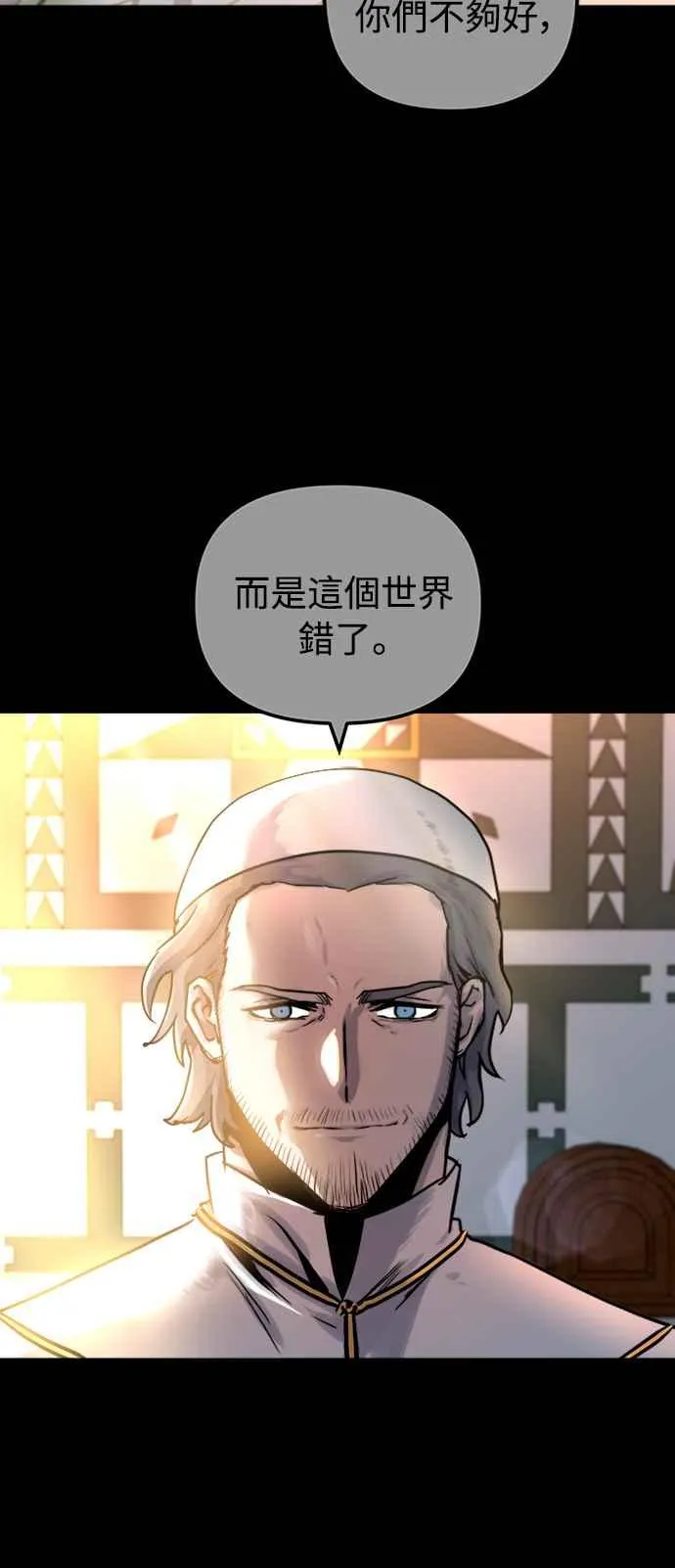 第39话 第36页