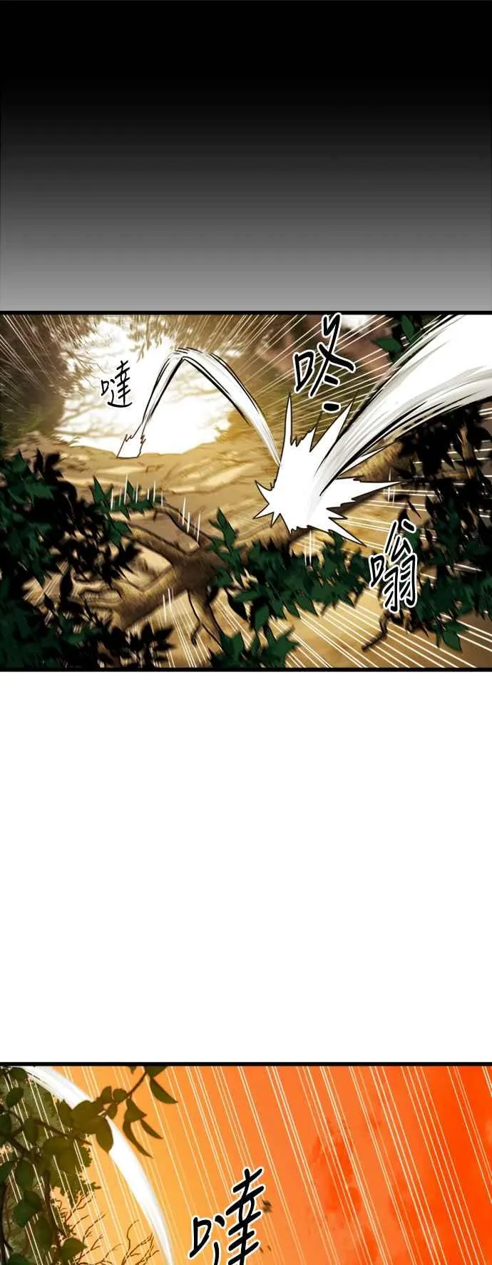 第39话 第38页