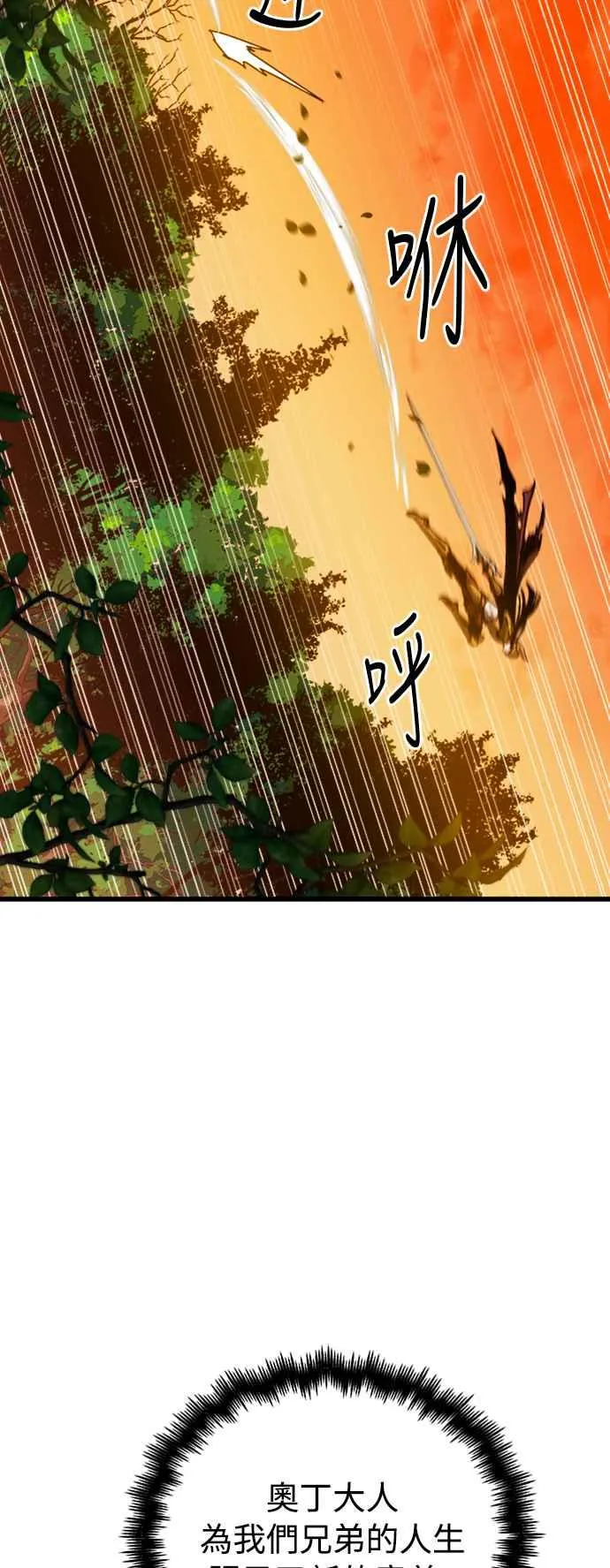 第39话 第39页