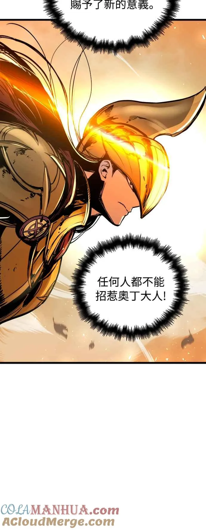 第39话 第40页