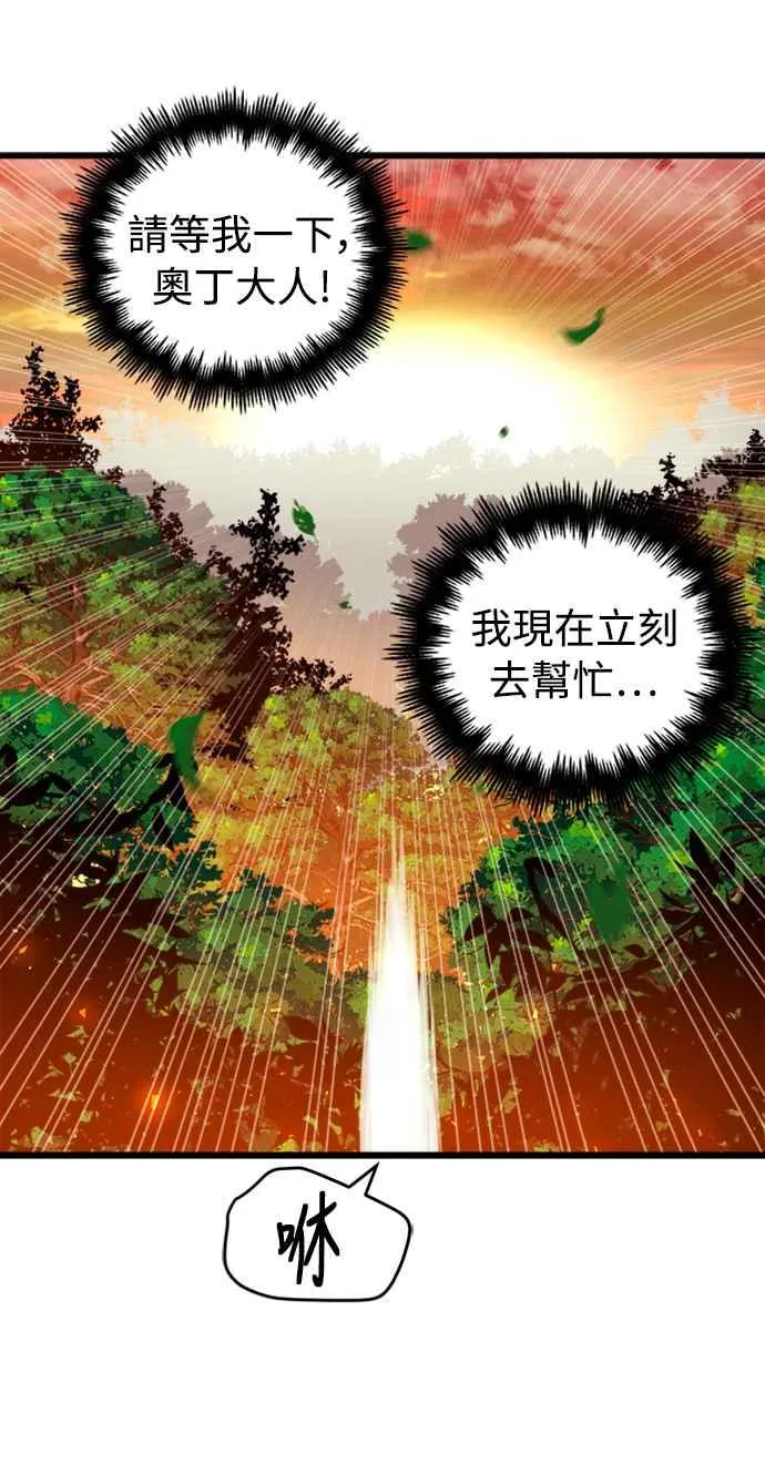 第39话 第41页