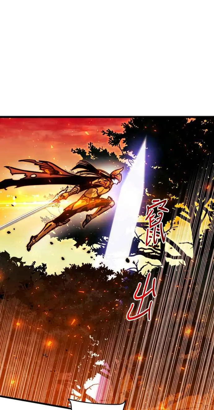 第39话 第42页