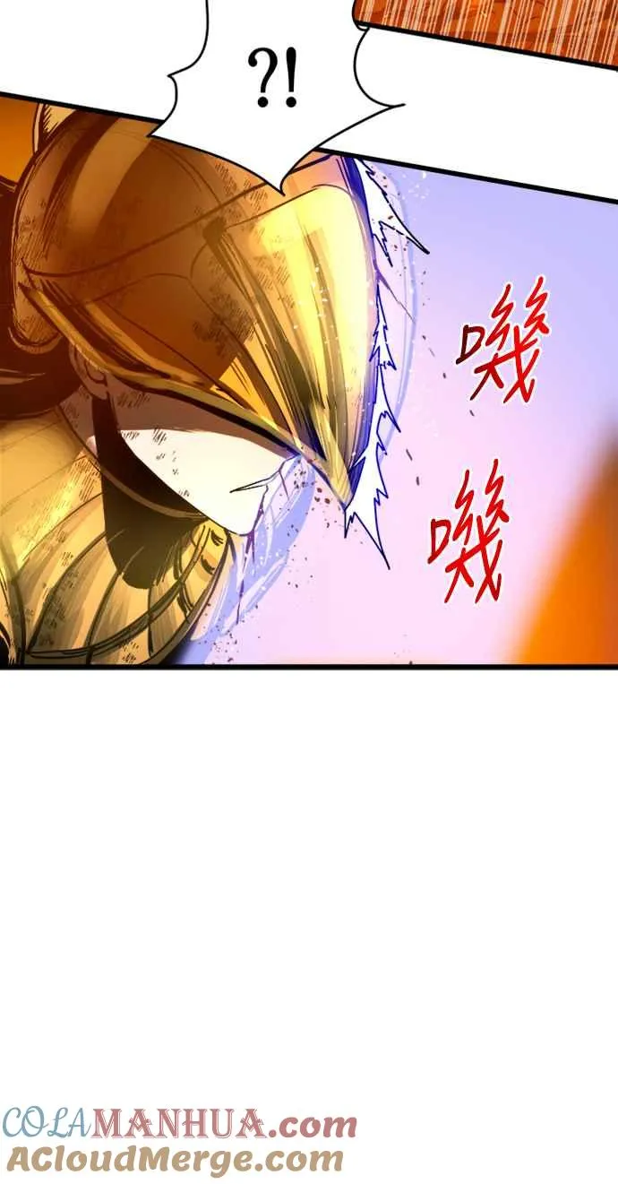 第39话 第43页
