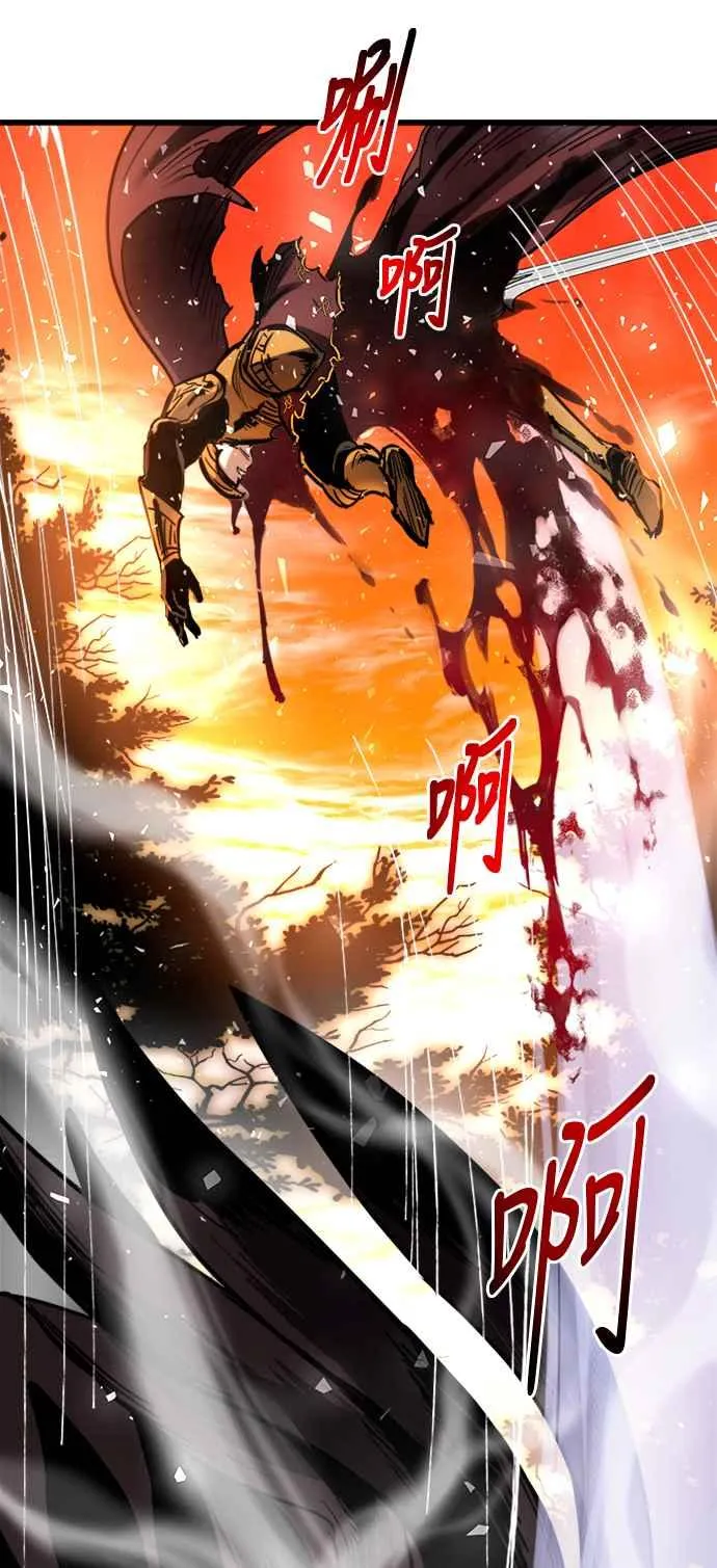 第39话 第44页