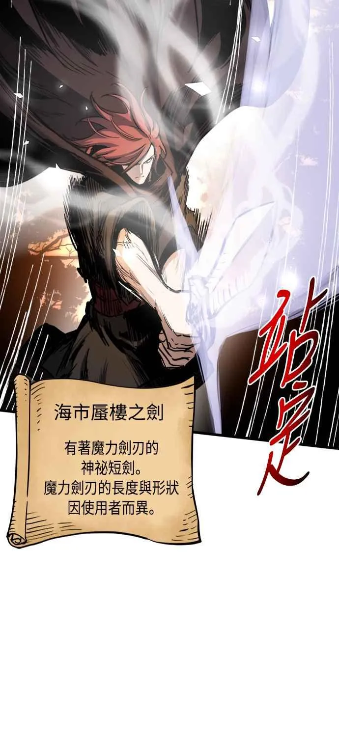 第39话 第45页