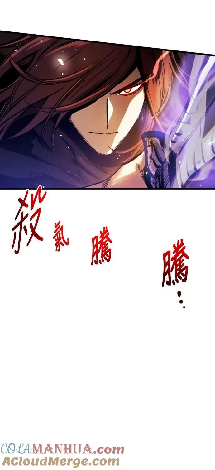 第39话 第46页