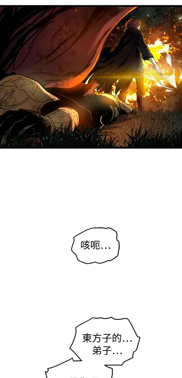 第39话 第47页