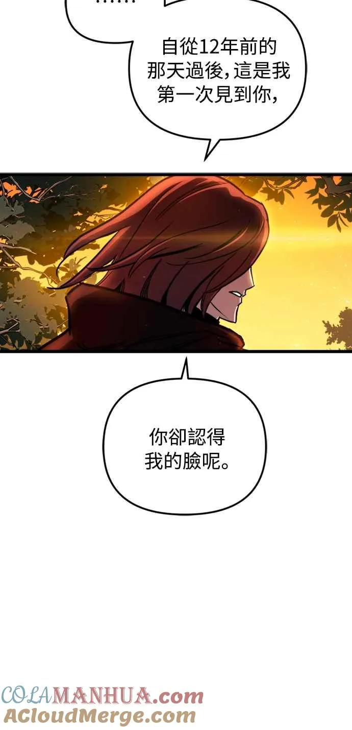 第39话 第49页