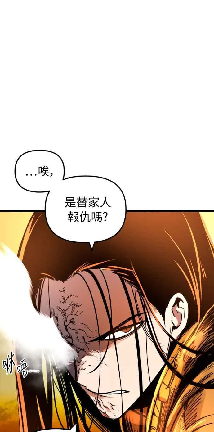 第39话 第51页