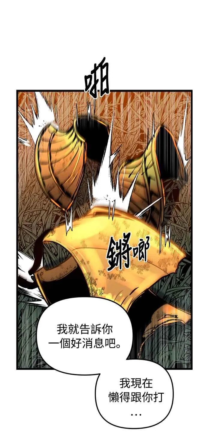 第39话 第53页