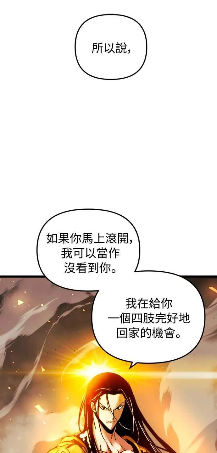 第39话 第54页