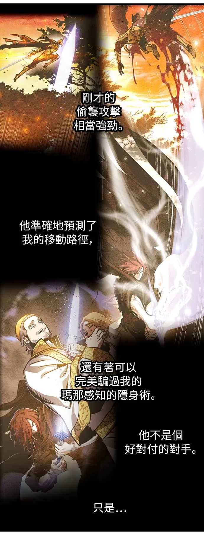 第39话 第56页